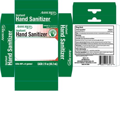 Sanitizer Box (2pk Aloe Sanitizer Box)